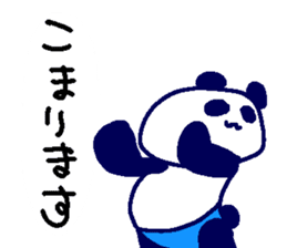 Pan-Ichi PANDA4 -Foooo!!- sticker #14599415