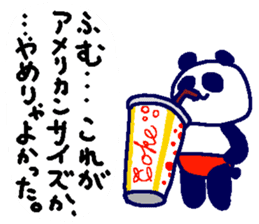 Pan-Ichi PANDA4 -Foooo!!- sticker #14599416