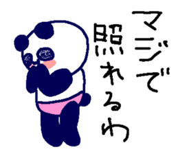 Pan-Ichi PANDA4 -Foooo!!- sticker #14599418