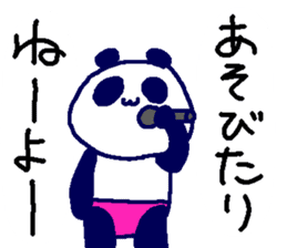 Pan-Ichi PANDA4 -Foooo!!- sticker #14599421