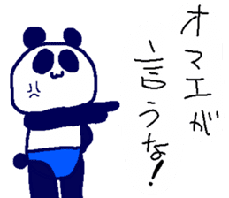 Pan-Ichi PANDA4 -Foooo!!- sticker #14599424