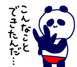 Pan-Ichi PANDA4 -Foooo!!- sticker #14599433