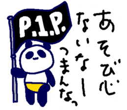 Pan-Ichi PANDA4 -Foooo!!- sticker #14599435