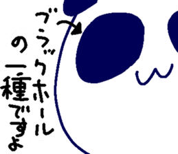 Pan-Ichi PANDA4 -Foooo!!- sticker #14599436