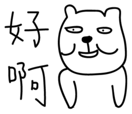 000 ugly bear sticker #14599478