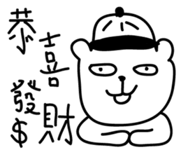 000 ugly bear sticker #14599480