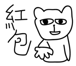 000 ugly bear sticker #14599481
