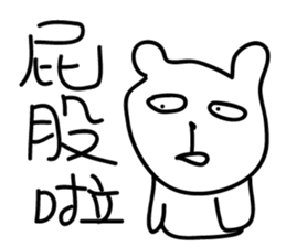 000 ugly bear sticker #14599482