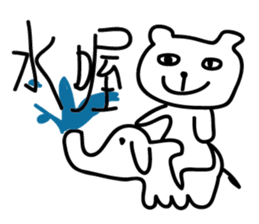 000 ugly bear sticker #14599483