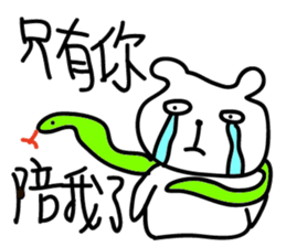 000 ugly bear sticker #14599484