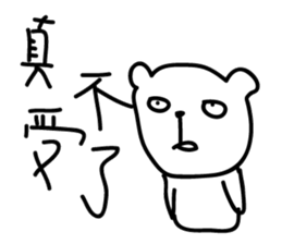 000 ugly bear sticker #14599487