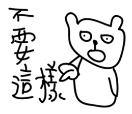 000 ugly bear sticker #14599491