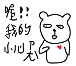 000 ugly bear sticker #14599492