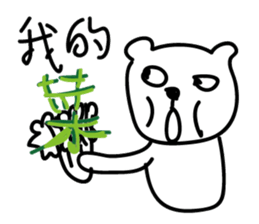 000 ugly bear sticker #14599493