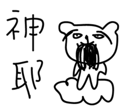 000 ugly bear sticker #14599494