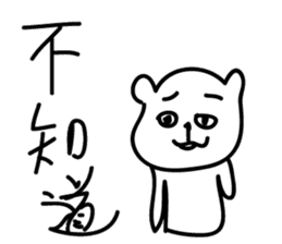 000 ugly bear sticker #14599497