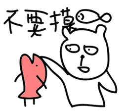 000 ugly bear sticker #14599500