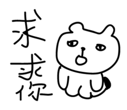 000 ugly bear sticker #14599502