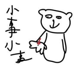 000 ugly bear sticker #14599504