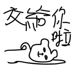 000 ugly bear sticker #14599510