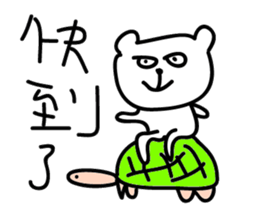 000 ugly bear sticker #14599511