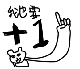 000 ugly bear sticker #14599513