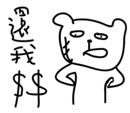 000 ugly bear sticker #14599515