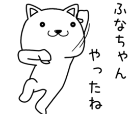 funachan send Sticker sticker #14599600