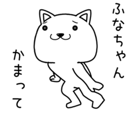 funachan send Sticker sticker #14599612