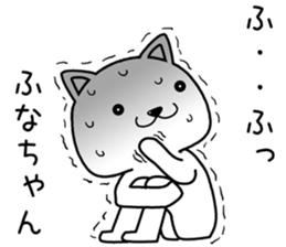 funachan send Sticker sticker #14599614