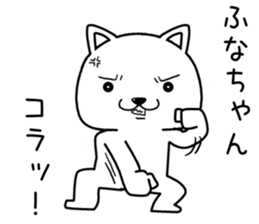 funachan send Sticker sticker #14599622