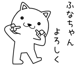 funachan send Sticker sticker #14599626