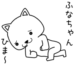 funachan send Sticker sticker #14599630