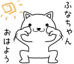 funachan send Sticker sticker #14599636