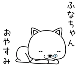 funachan send Sticker sticker #14599637