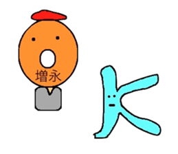 Ultimate Sticker for Masunaga sticker #14599678