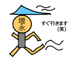 Ultimate Sticker for Masunaga sticker #14599685