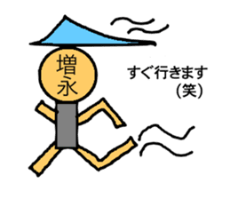 Ultimate Sticker for Masunaga sticker #14599685