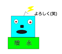 Ultimate Sticker for Masunaga sticker #14599686