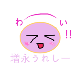 Ultimate Sticker for Masunaga sticker #14599687