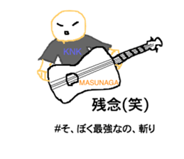 Ultimate Sticker for Masunaga sticker #14599690