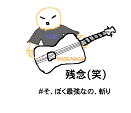 Ultimate Sticker for Masunaga sticker #14599690