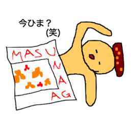Ultimate Sticker for Masunaga sticker #14599694