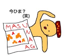 Ultimate Sticker for Masunaga sticker #14599694