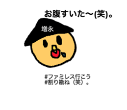 Ultimate Sticker for Masunaga sticker #14599696