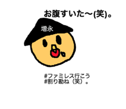 Ultimate Sticker for Masunaga sticker #14599696