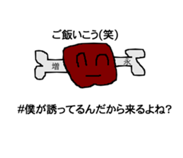 Ultimate Sticker for Masunaga sticker #14599698