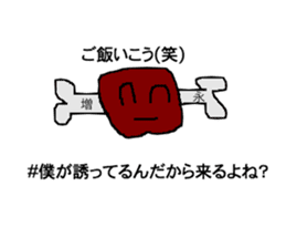 Ultimate Sticker for Masunaga sticker #14599698