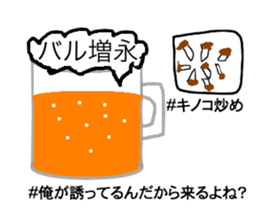 Ultimate Sticker for Masunaga sticker #14599699