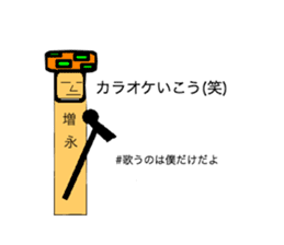 Ultimate Sticker for Masunaga sticker #14599700